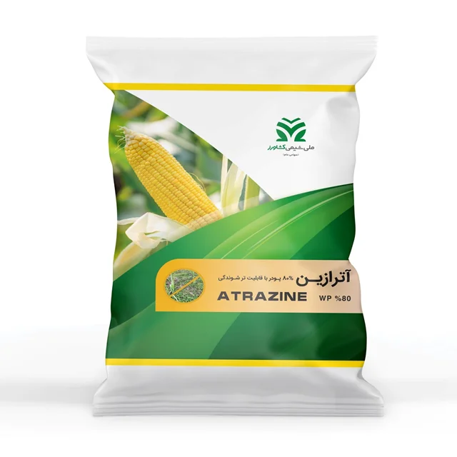 سم علفکش آترازین شیمی کشاورز