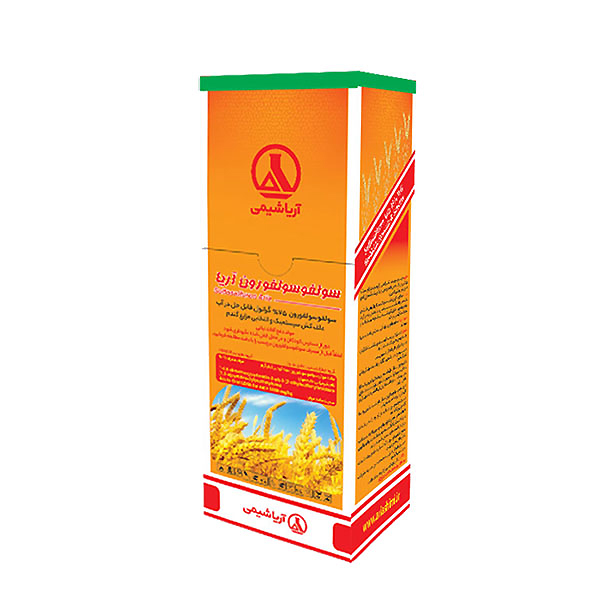 4181a5 علفکش سولفوسولفورون(آپیروس) آریا - تصویر 1