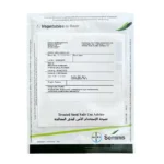 بذر گل کلم SV7532 سمینیس