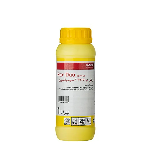 سم قارچکش رکس دو BASF آلمان