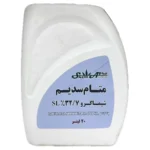 سم متام سدیم (واپام) شیماگرو