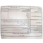 کود نیترات پتاسیم(NPK 12-3-43) موراسپری تتاکو