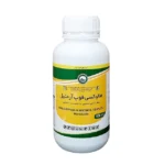 علفکش سوپرگالانت کیمیاشیمی