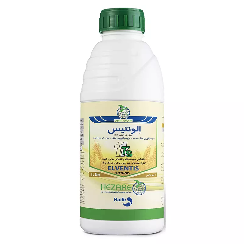 7bb349 علفکش الونتیس هزاره