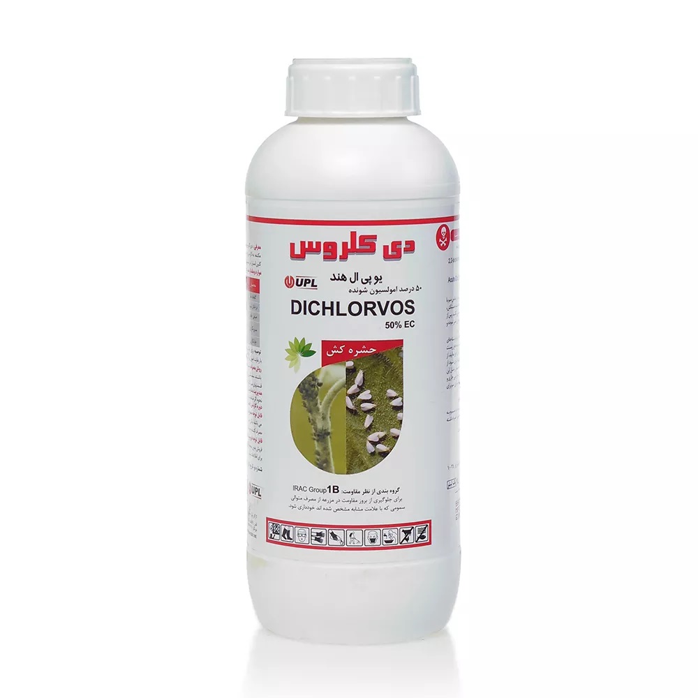 8912d0 حشره کش دیکلروس رها