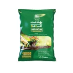 بستر آماده کاشت