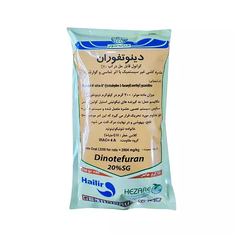 993e33 حشره کش دینوتفوران(استارکل) هزاره