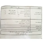 کود ان پی کا 32-12-12 NPK موراسپری تتاکو - تصویر 3