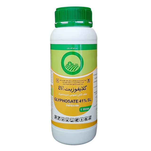 علفکش گلایفوزیت(راندآپ) کیمیاشیمی