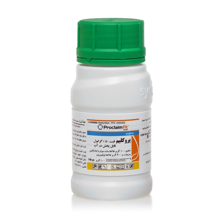 c3d250 حشره کش پروکلیم فیت سینجنتا