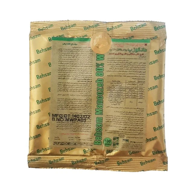 سم قارچکش مانکوزب بهسم