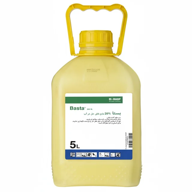 سم علف کش بستا BASF آلمان