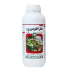 سم حشره کش هگزافلومورون(کنسالت) گلسم