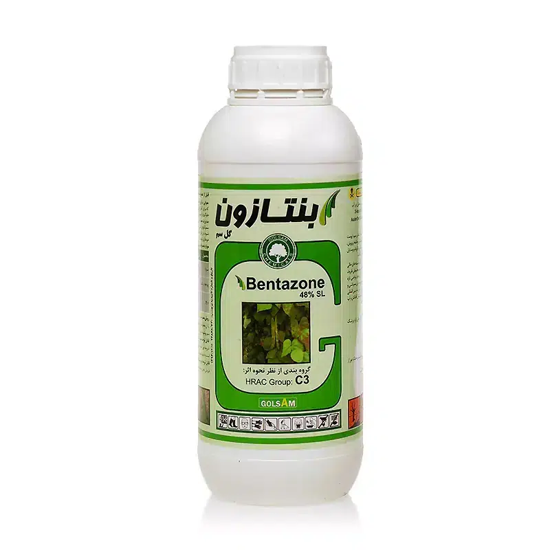 f07e25 علف کش بنتازون (بازاگران) گل سم