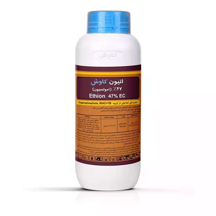 f78ca8 حشره کش اتیون کاوش