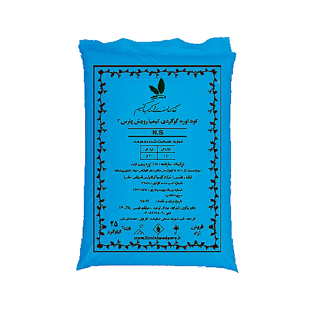 Untitled-1 کود اوره گوگردی 50% تاپ پلاس